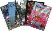 講演講習会
